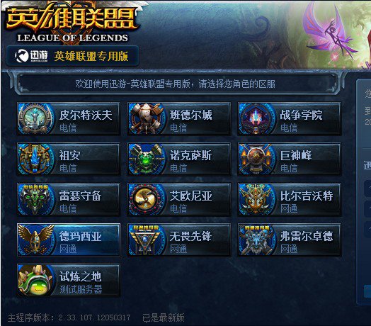 度赛段依然