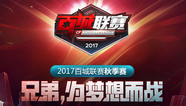 选秀权 选秀权